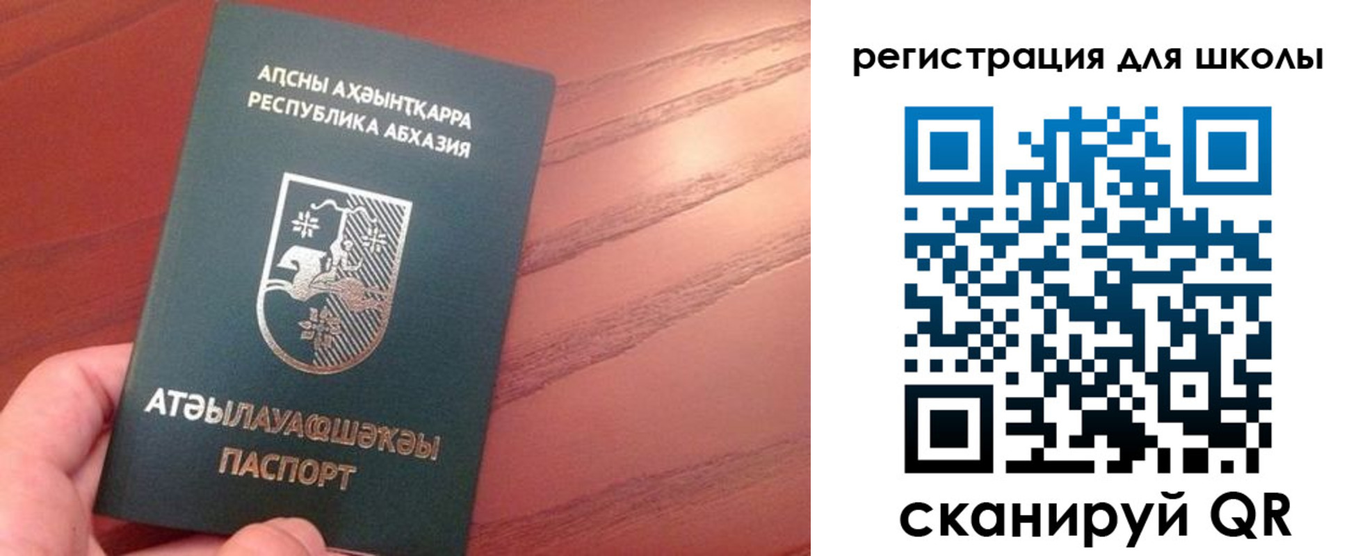 временная регистрация недорого в Нижегородской области