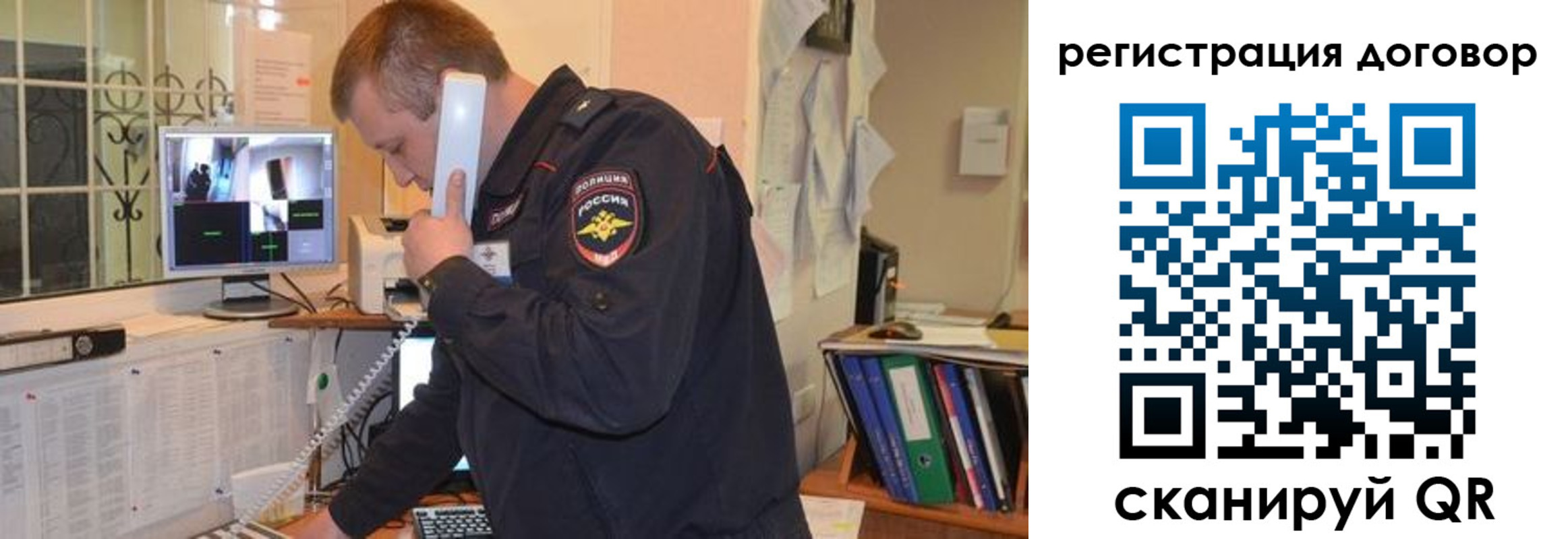 временная регистрация надежно в Нижегородской области