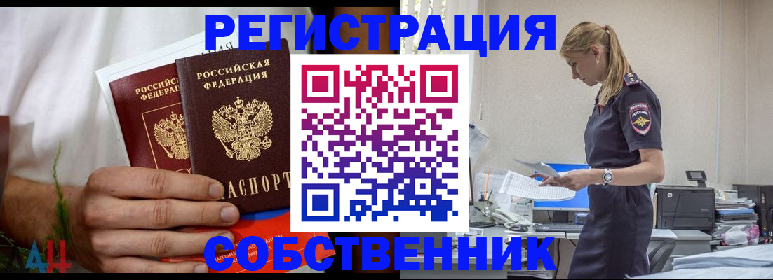 регистрация для дет. сада в Нижегородской области